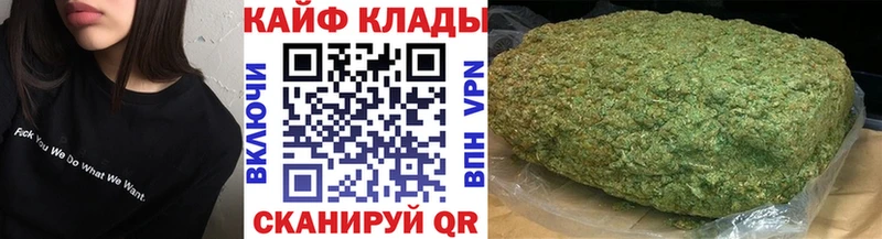Купить закладку Марихуана  Мефедрон  АМФ  ГАШИШ  COCAIN  Тольятти