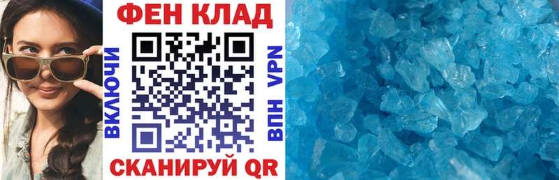 Купить  Тольятти  АМФЕТАМИН 98% 