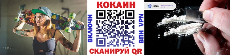 Купить где  Тольятти  Cocaine Эквадор 