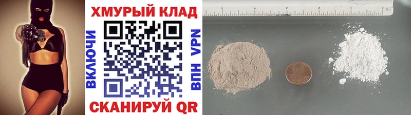 Купить  Тольятти  ГЕРОИН афганец 