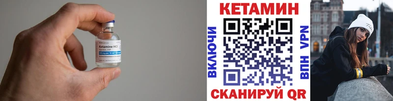 КЕТАМИН ketamine  Купить где  Тольятти 