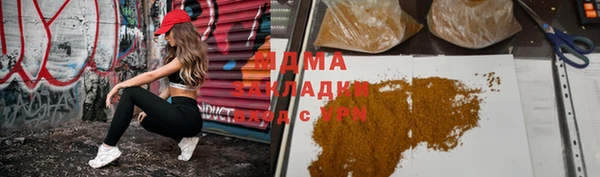 прущие крисы Каменногорск