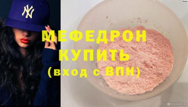 прущие крисы Каменногорск