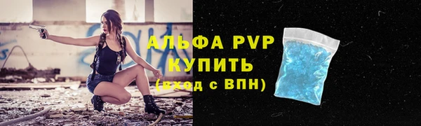 кокаин перу Каменка