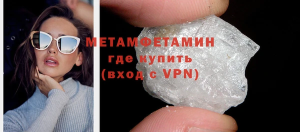 прущие крисы Каменногорск