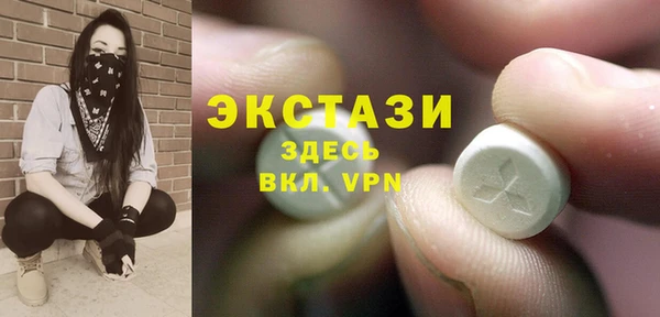 кокаин перу Каменка