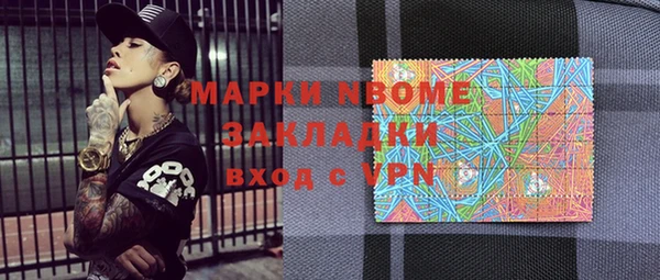 прущие крисы Каменногорск