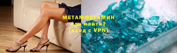 прущие крисы Каменногорск