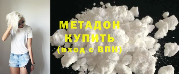 прущие грибы Каменск-Шахтинский
