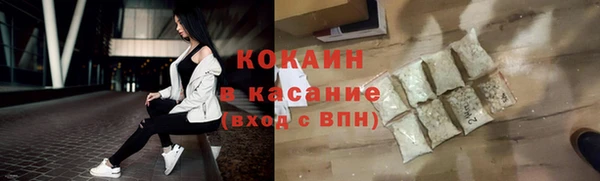 кокаин перу Каменка