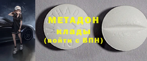 MDMA Карпинск
