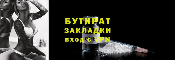 прущие крисы Каменногорск