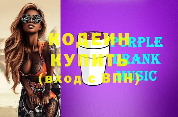 прущие крисы Каменногорск