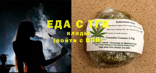 прущие грибы Каменск-Шахтинский