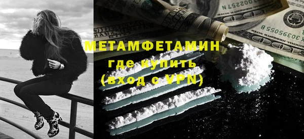 кокаин перу Каменка
