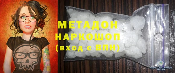 кокаин перу Каменка