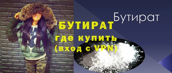 кокаин перу Каменка