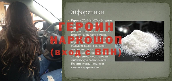 прущие грибы Каменск-Шахтинский