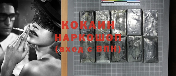 прущие грибы Каменск-Шахтинский