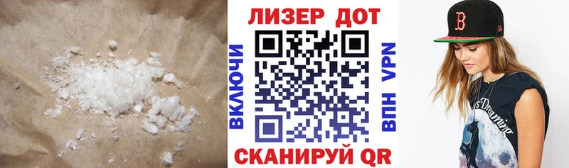 Лсд 25 экстази ecstasy  Купить закладки  Тольятти 