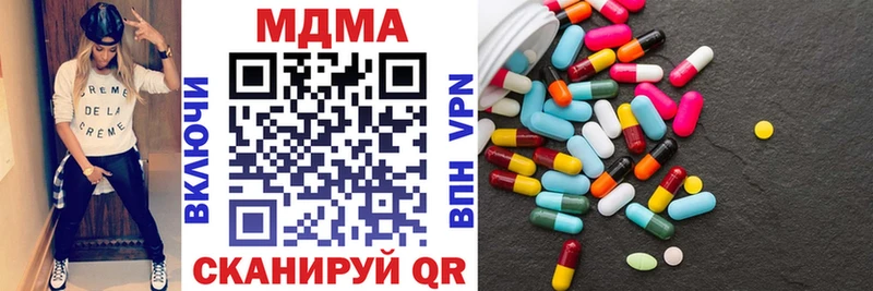 Купить  Тольятти  MDMA Molly 