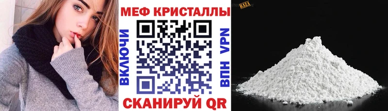 Купить закладки  Тольятти  МЕФ mephedrone 