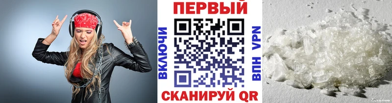 Купить закладки  Тольятти  Первитин мет 