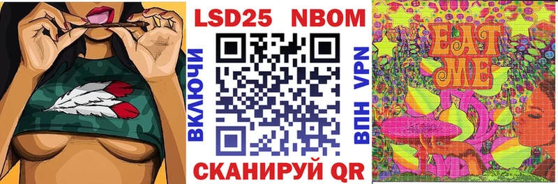 Купить где  Тольятти  Марки N-bome 1,5мг 