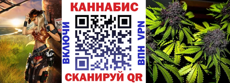 Бошки марихуана Ganja  Купить где  Тольятти 